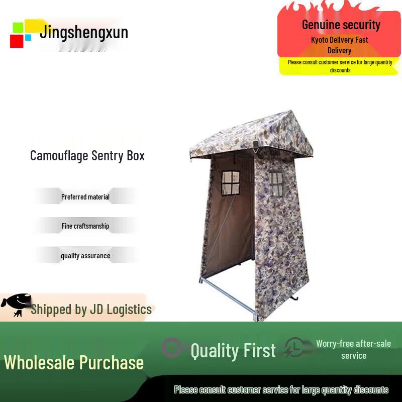 Jingsheng Xunzhan Camouflage Sentry Post Tent