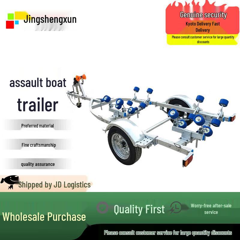 Jingshengxun Boat Trailer