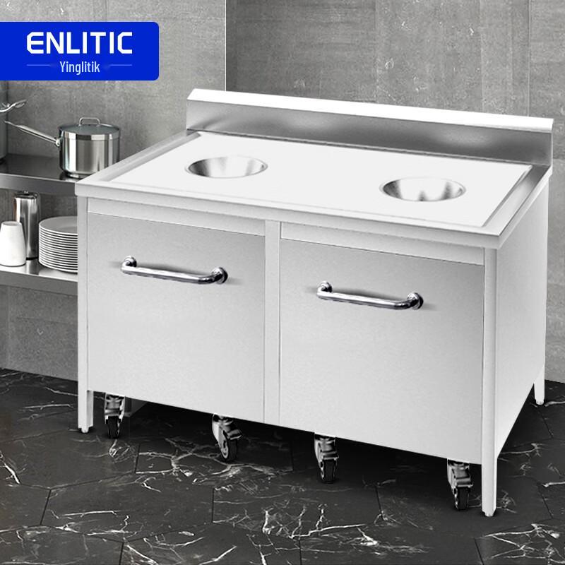 Enlitic Stainless Steel Commercial Food Waste Collection Cart