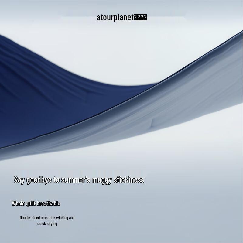 Atour Planet Deep Sleep Sommer Pro 2.0 Cool-Touch Steppdecke