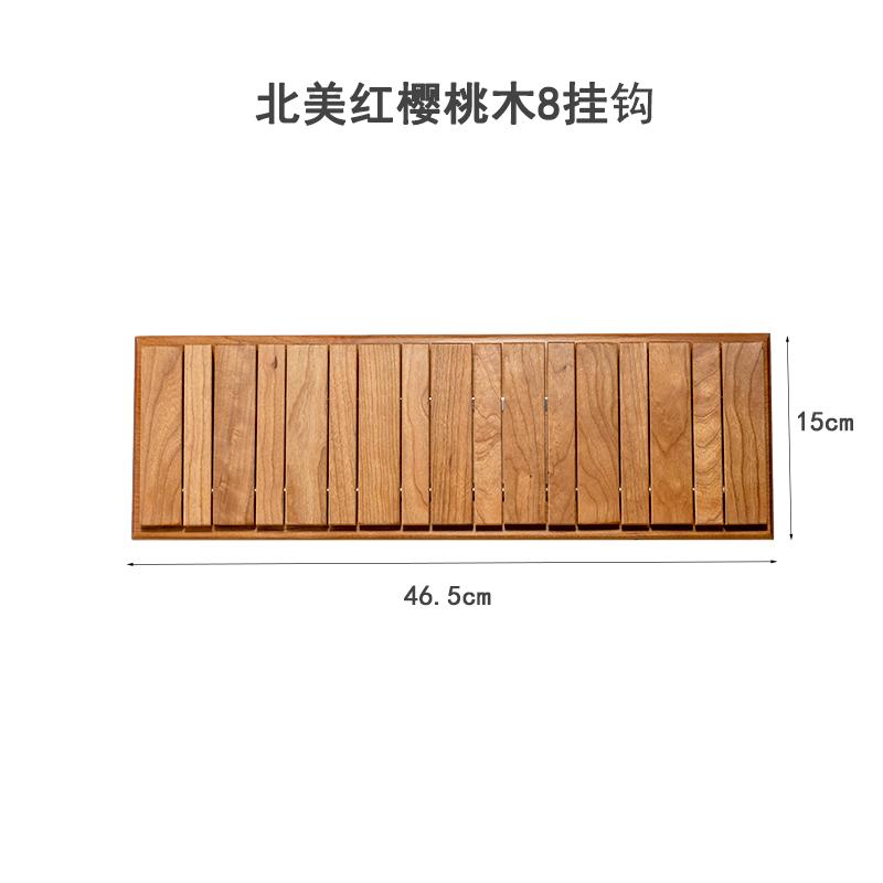 Coat Rack Hook Nordic Walnut Wall Clothes Racks Furniture for Home Dressing Rooms Piano Keys Coat Shelves Dress Hanger Room