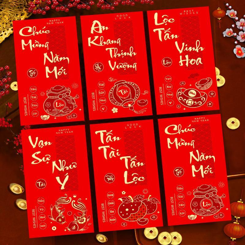 6Pcs Chinese Spring Festival Red Envelopes New Year Red Envelopes Vietnamese 2027 Goat Year Money Pockets