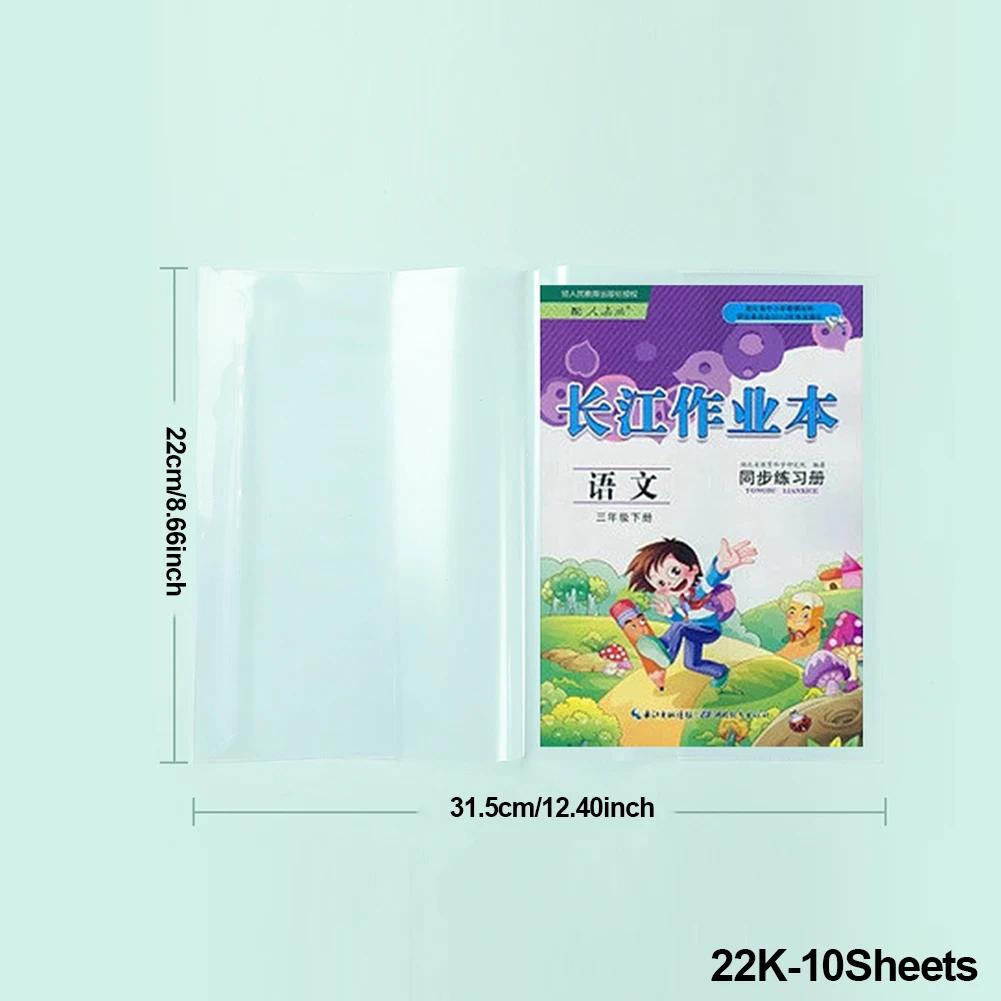 10Sheets Textbook Protection Covers A4 16K 22K Reusable Book Covers Transparent Book Covers Waterproof Slipcases School Supplies