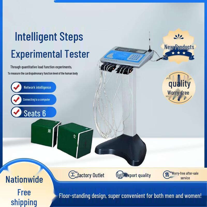 Zhanming Smart 6-Person Stepping Fitness Tester
