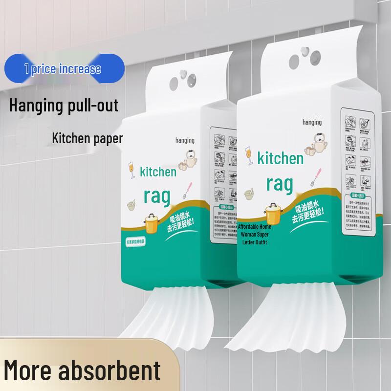 

Одноразовые кухонные салфетки Bai Zi En