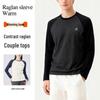 Ullfärgblock Raglanärm Dralon Baslager Mjuk Långärmad T-shirt för Par - Varm och Hudvänlig Topp för Höst/Vinter