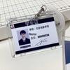 3-Inch Transparent Acrylic Card Holder Keychain - Holds Small Cards, Bus Cards, Meal Cards, Campus Cards