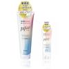 Muo Additive-Free Milky Cleansing 150g + Mini Bottle 30g Set