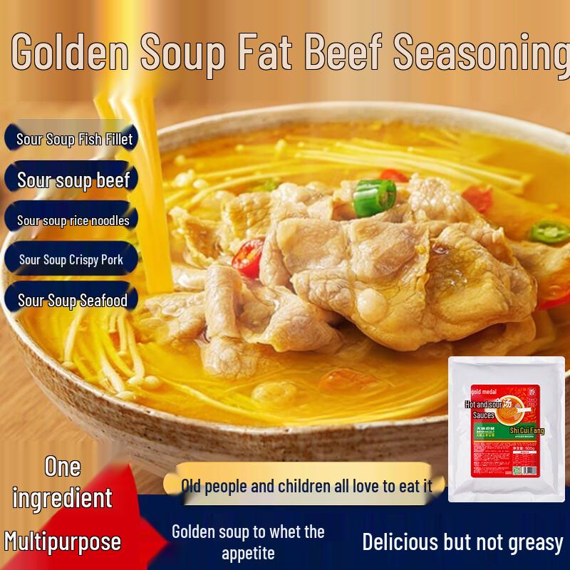 Shicui Fang Authentic Chinese Cooking Sauces & Seasonings