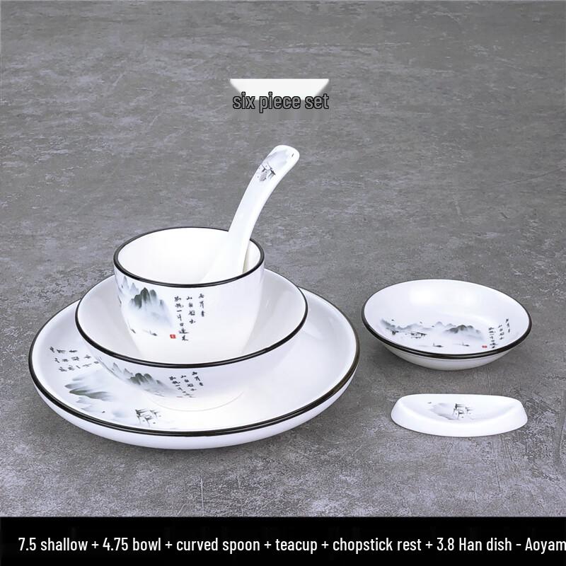 Chinese Style Ceramic Dinnerware Set