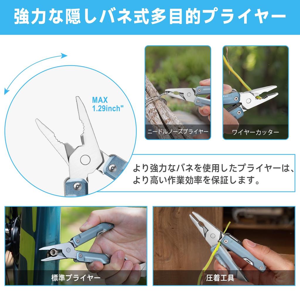 NexTool W2 with Adjustable Pocket Bit and Nylon Sheath Multi-Tool, 8-in-1 Multi-Tool Spanner, Multi-Tool Pliers, Knife, Screwdriver, File, 9-in-1 Set,