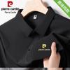 Pierre Cardin Men's Cooling Ice Silk Polo Shirt
