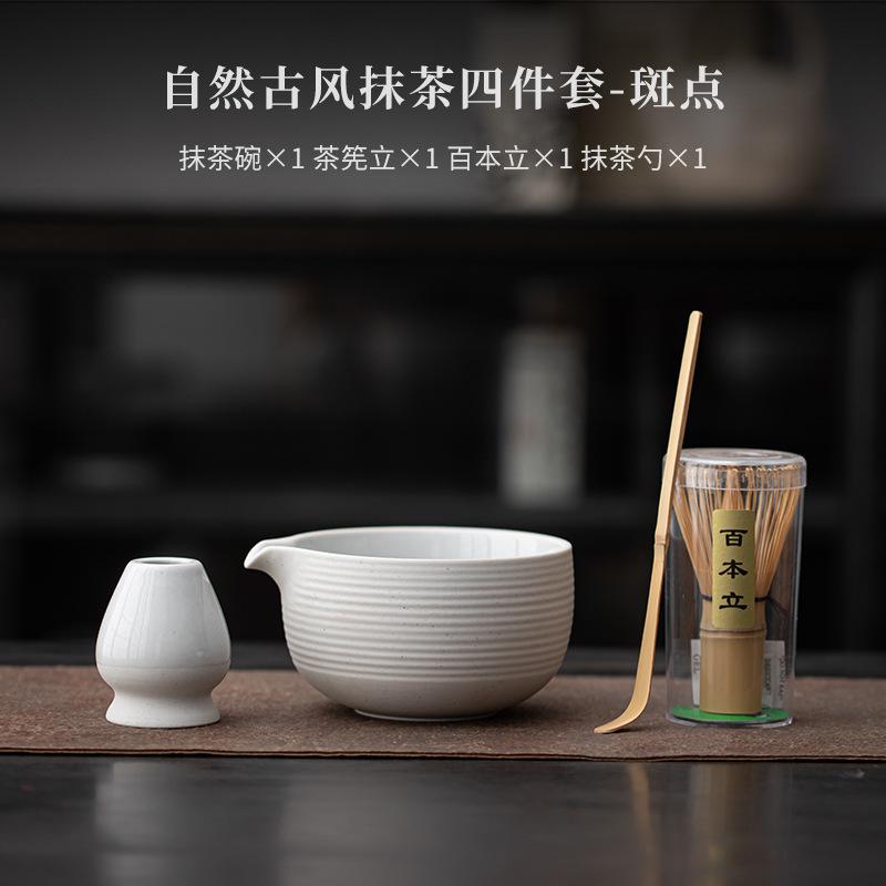 Antikes Keramik Tee-Set Komplettes Set Matcha Besen Teebesen Japanisches Matcha Set Kit Teezubereiter Teezeremonie für Getränkeladen