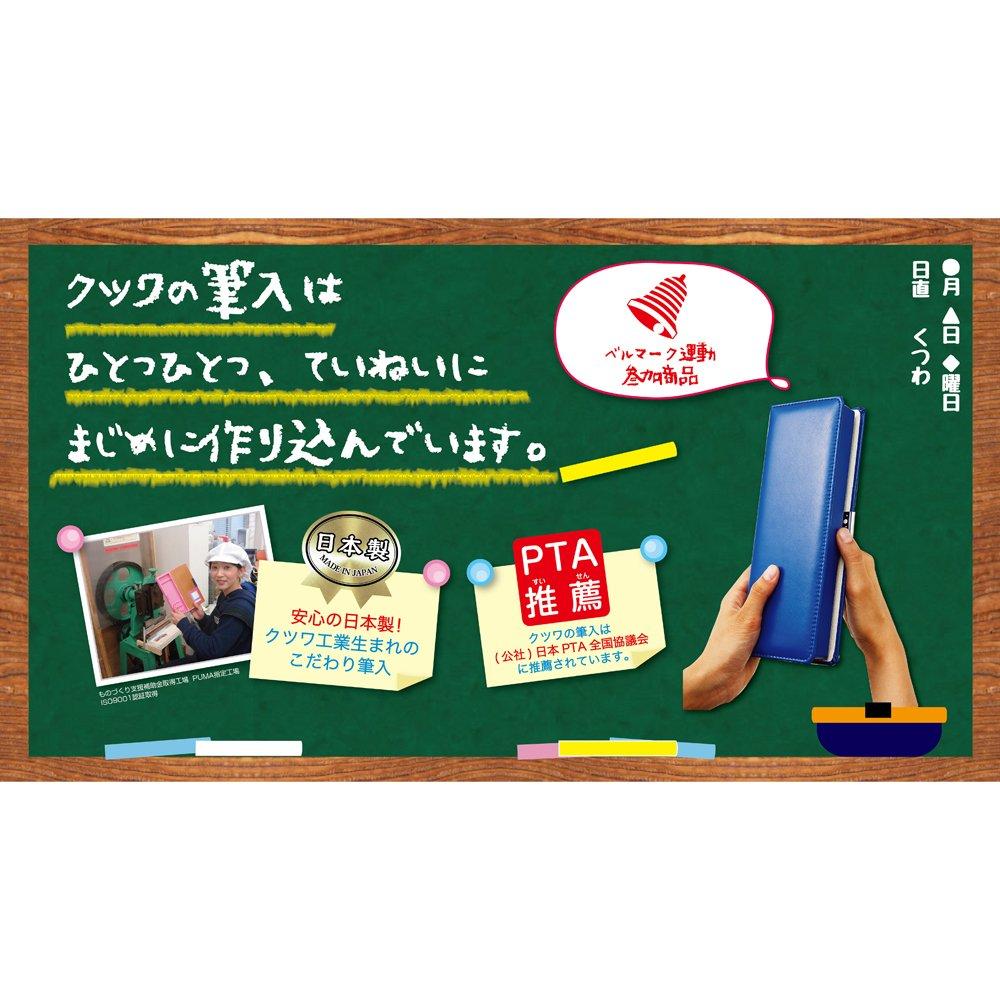 Kutsuwa Clarino Pencil Case, 2-Door, Black, CV001BK