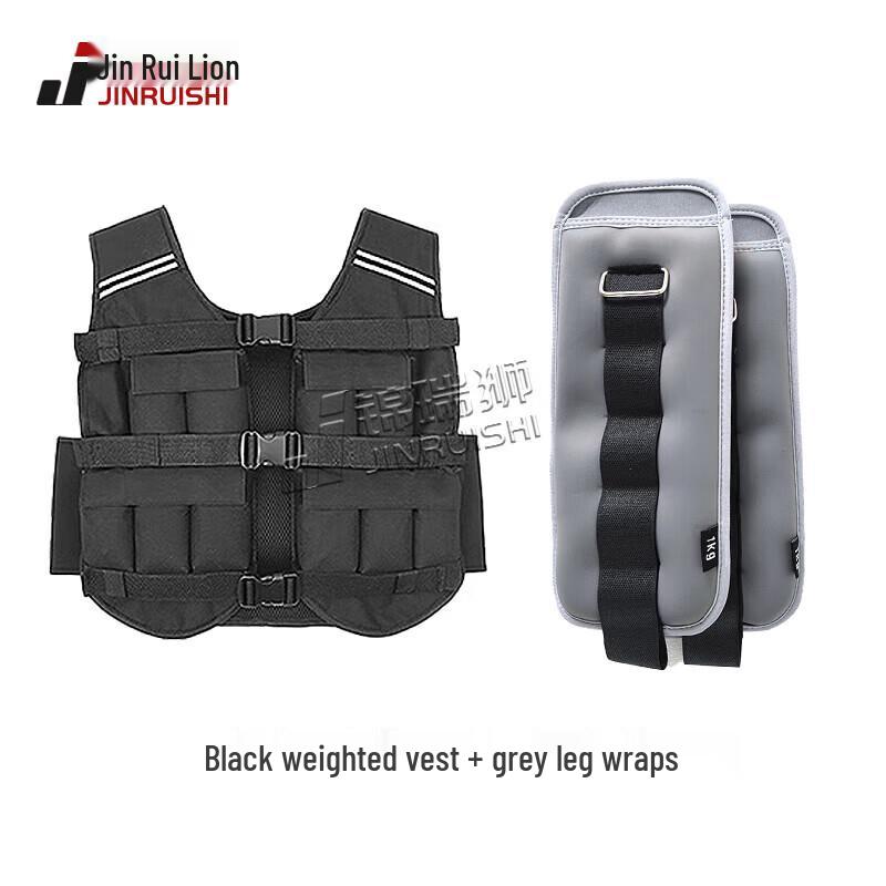 JINRUISI Adjustable Weighted Vest and Leggings Set