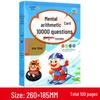 10,000 Mental Math Practice Cards: Volumes 1 & 2 for Grades 1-3 - 100 Daily Problems
