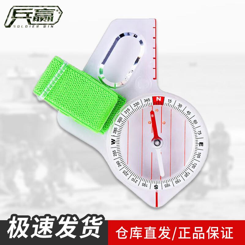 Bingying High-Precision Thumb Compass