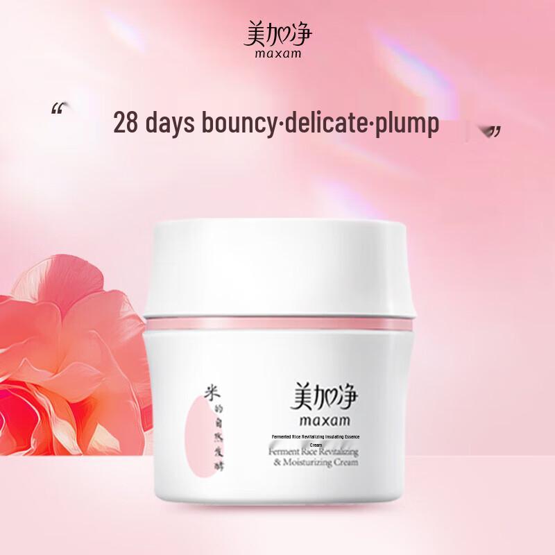Mei Jia Jing Fermented Rice Revitalizing Moisturizer