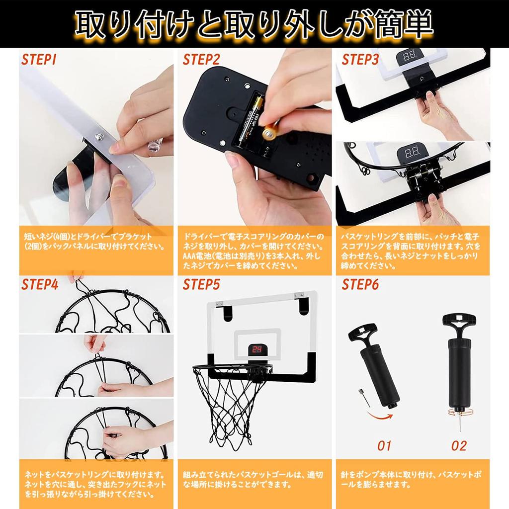 Basketball Mini Basketball Board and Electronic Automatic Dunk Stress Family Sports Christmas Birthday Includes 2 Air For Home Indoor and Outdoor For