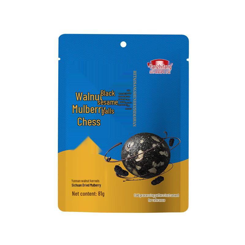 Yanzhifang Prebiotic Black Sesame & Black Bean Protein Balls