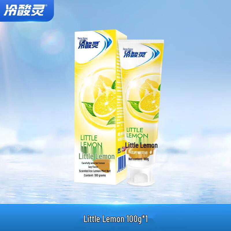 Lengsuanling Anti-Sensitive Toothpaste