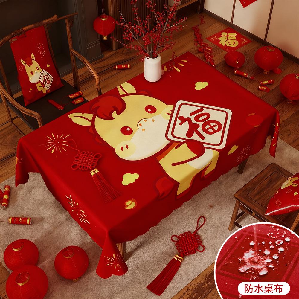 Red Festive High-End Tablecloth Tablecloth Fu Character Light Luxury Coffee Table Cloth Waterproof Atmosphere Dining Table Cloth