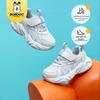 Babudou Kids' Breathable Mesh Sports Shoes - 2025 Spring Collection for Boys and Girls
