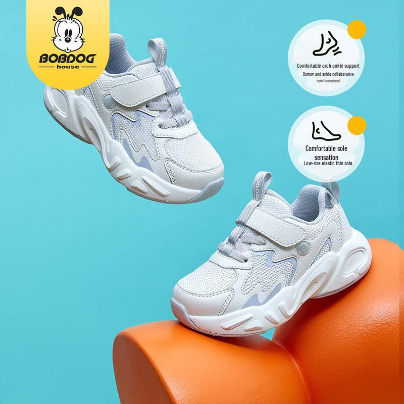 Babudou Kids' Breathable Mesh Sports Shoes - 2025 Spring Collection for Boys and Girls