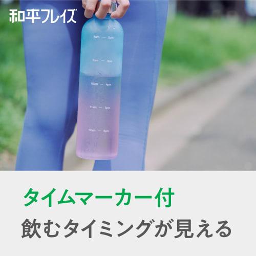 [Limited Item] Wahei Freiz Water Bottle with Scale, 1 Liter, Mixed Water Bottle, My Bottle, Sports Bottle, BPA Free, Unbreakable, Light AMH-1628