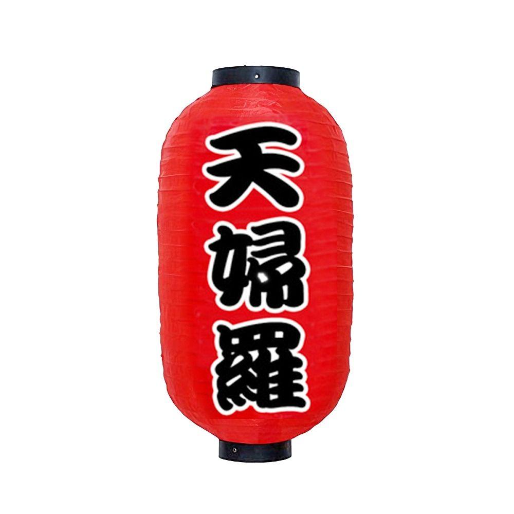 10 Inch Japanese Lantern Winter Melon Shape Folk Decor Pendant Light Picture Decoration Traditional Design Chochin Lantern
