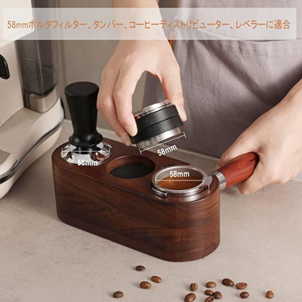 FUN COFFEE Espresso Tamper Mat, 58mm, Tamper Stand, Coffee Tamper Mat, Tamper Holder, Easy To Use, Non-Slip, Washable, Coffee Supplies, Tamper, Cafe,