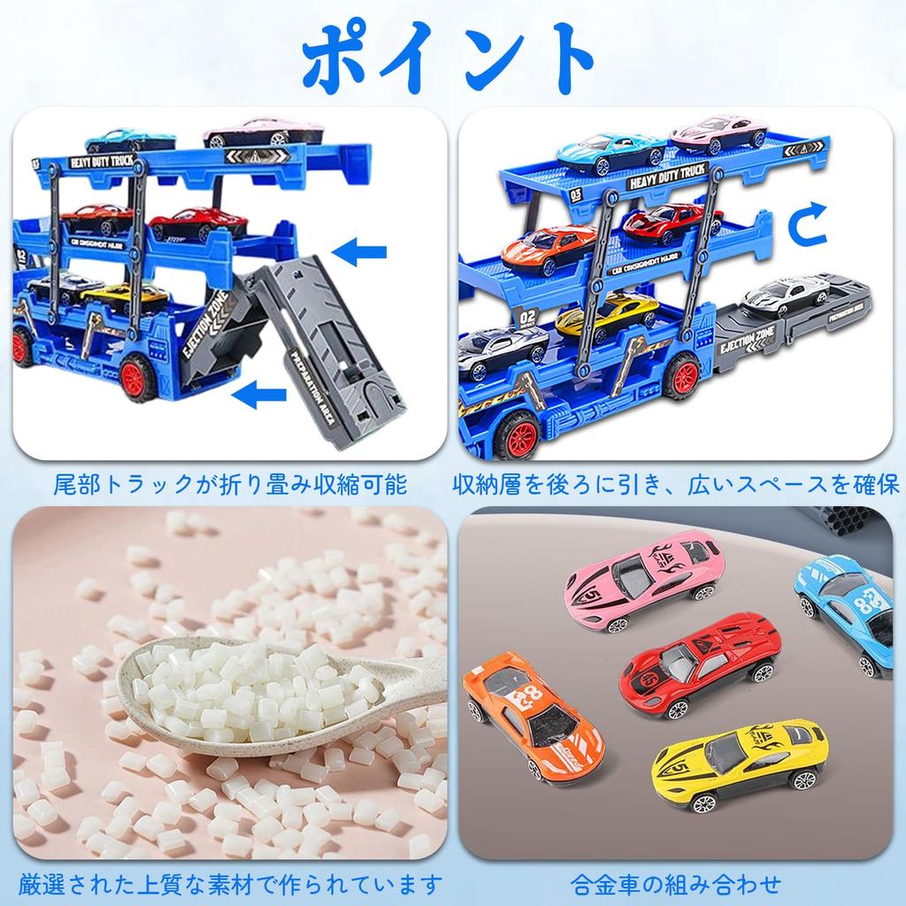 Toy Construction Vehicle 1 Transport 6 Mini Transforming Foldable Container DIY Stickers Educational Toy for Christmas Gift Set, Vehicle, Cars,