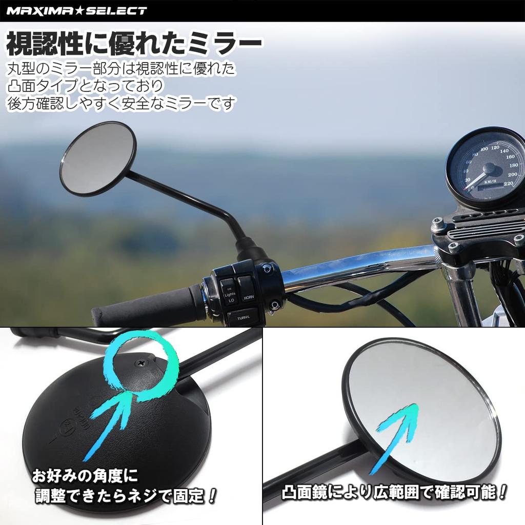 MAXIMASELECT Motorcycle Round Convex 10mm M10 Genuine Compatible with Dio Magna Super Cub of Mirrors, Right-Handed Thread, Universal, Type, Honda,