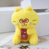 Keychain Cat Lovely Plush Toy With Highquality Plush Fabric For Charms Bag
