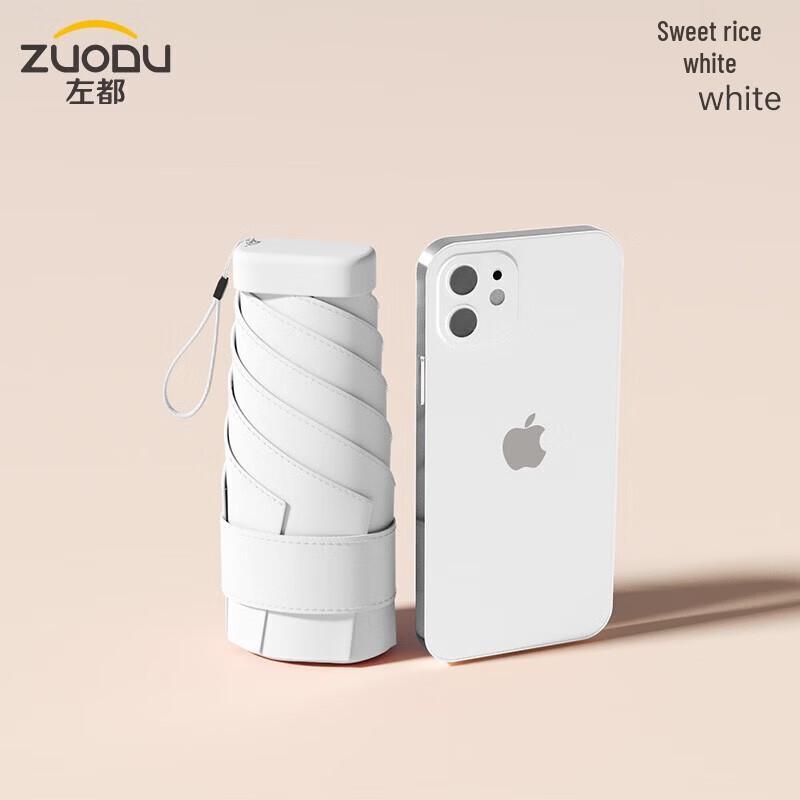 ZUODU ZD128 Six-Fold Card Sun Umbrella