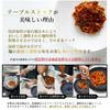 Disaster Preparedness Food Rolling Stock Tablestock Emergency Food Preservation (3 Types X 2 of Each (6 Meals) Maximum 5 Years Shelf Life)