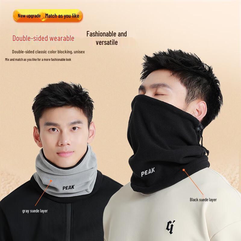 Peak Men's Winter Cycling Neck Gaiter Mask