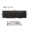 SANWA SUPPLY Teclado PS/2 (Negro) SKB-L1BKN Longitud del cable: Aprox.. 1.4m