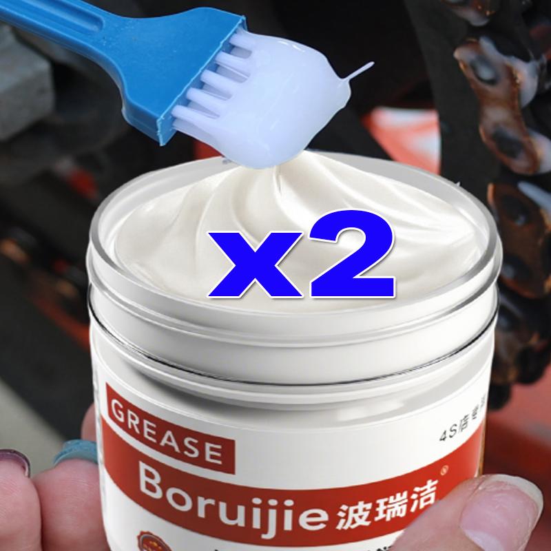 Special Door Sunroof Lubricant Hinge Slide Maintenance Track Jamming Rattling White Oil 100g Car Maintenance Grease Set