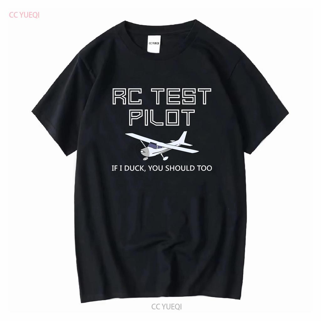 ΝΕΟ ΠΕΡΙΟΡΙΣΜΕΝΗΣ έκδοσης Τ-Shirt για Χομπίστες Ραδιοελεγχόμενων Αεροπλάνων, με θέμα 'Δοκιμαστής Πιλότος', μακρυμάνικο ή κοντομάνικο, vintage, ελαφρώς πλυμένο