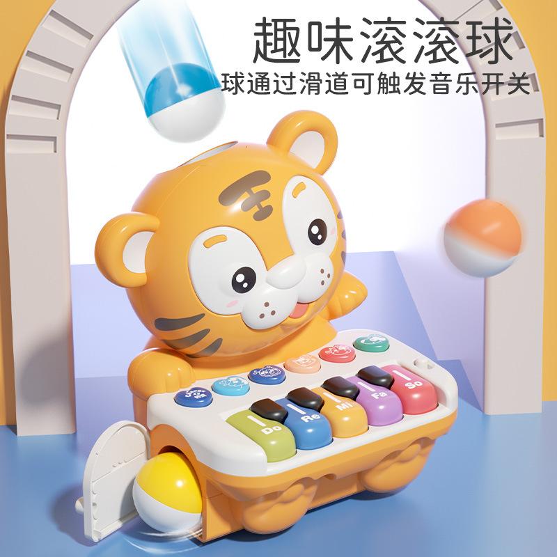 Baby Multi-Functional Cartoon Animal Electronic Piano, Infant And Child Electric Music Piano Early Education Toy