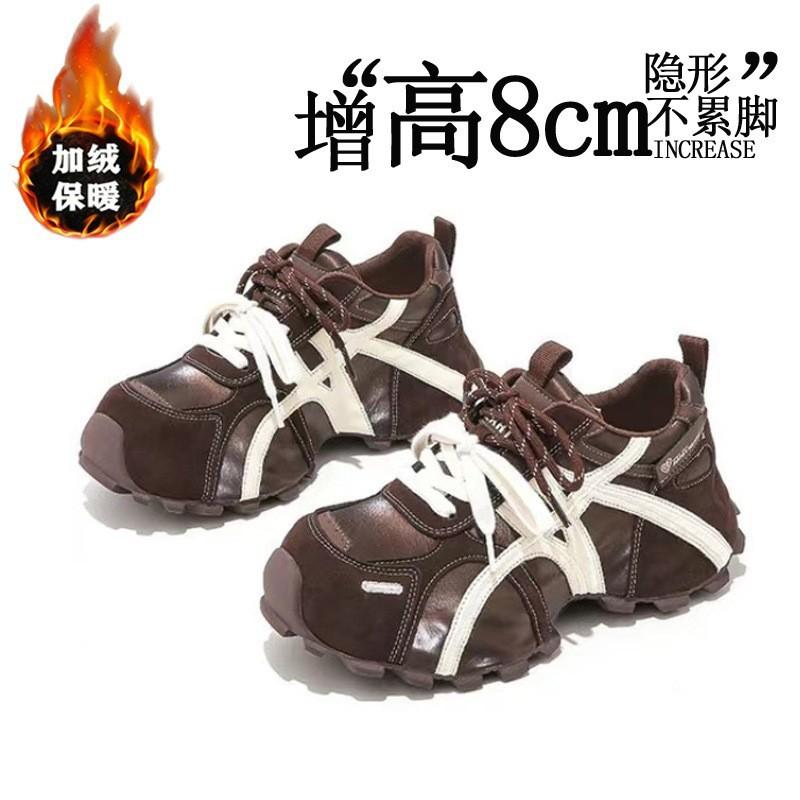 Thick-soled dad shoes women's autumn and winter new sports and leisure show height, small man inner height increase rubber sole