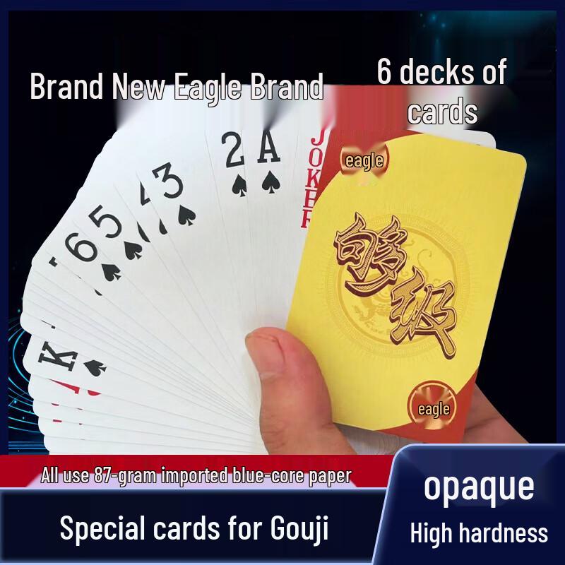 JianJunShuo Guoji Poker Cards