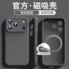 Liquid Silicone Phone Case IPhone 17 Pro Max 16 15 Plus Full Camera Protection Strong Magnetic Anti-Scratch Shockproof