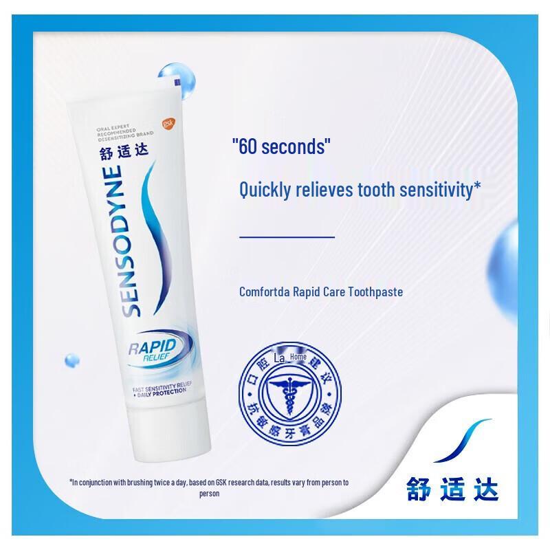 Sensodyne Rapid Relief Brightening Toothpaste