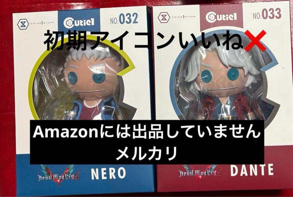 [USED] Cute1 Prime 1 Studio Dante Nero Figure Devil May Cry 5