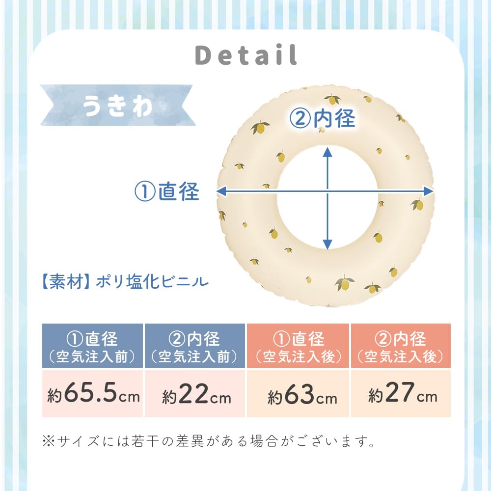 MILASIC Official Floating Ring Arm Ring Set of 2 for Children Lemon Float Pool Sea Swimming Ring Arm Buoy Cute Stylish Water Play Goods Toy Bracelet