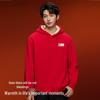 Mark Fairwhale Men's Fleece-Lined Hooded Sweatshirt - Lunar New Year Zodiac Edition