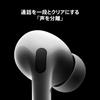 Bezdrôtové slúchadlá Apple AirPods Pro 2, slúchadlá Bluetooth, aktívne potlačenie hluku, transparentnosť, prispôsobený priestorový zvuk, zvuk s vysokou vernosťou,