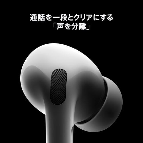 Bezdrôtové slúchadlá Apple AirPods Pro 2, slúchadlá Bluetooth, aktívne potlačenie hluku, transparentnosť, prispôsobený priestorový zvuk, zvuk s vysokou vernosťou,